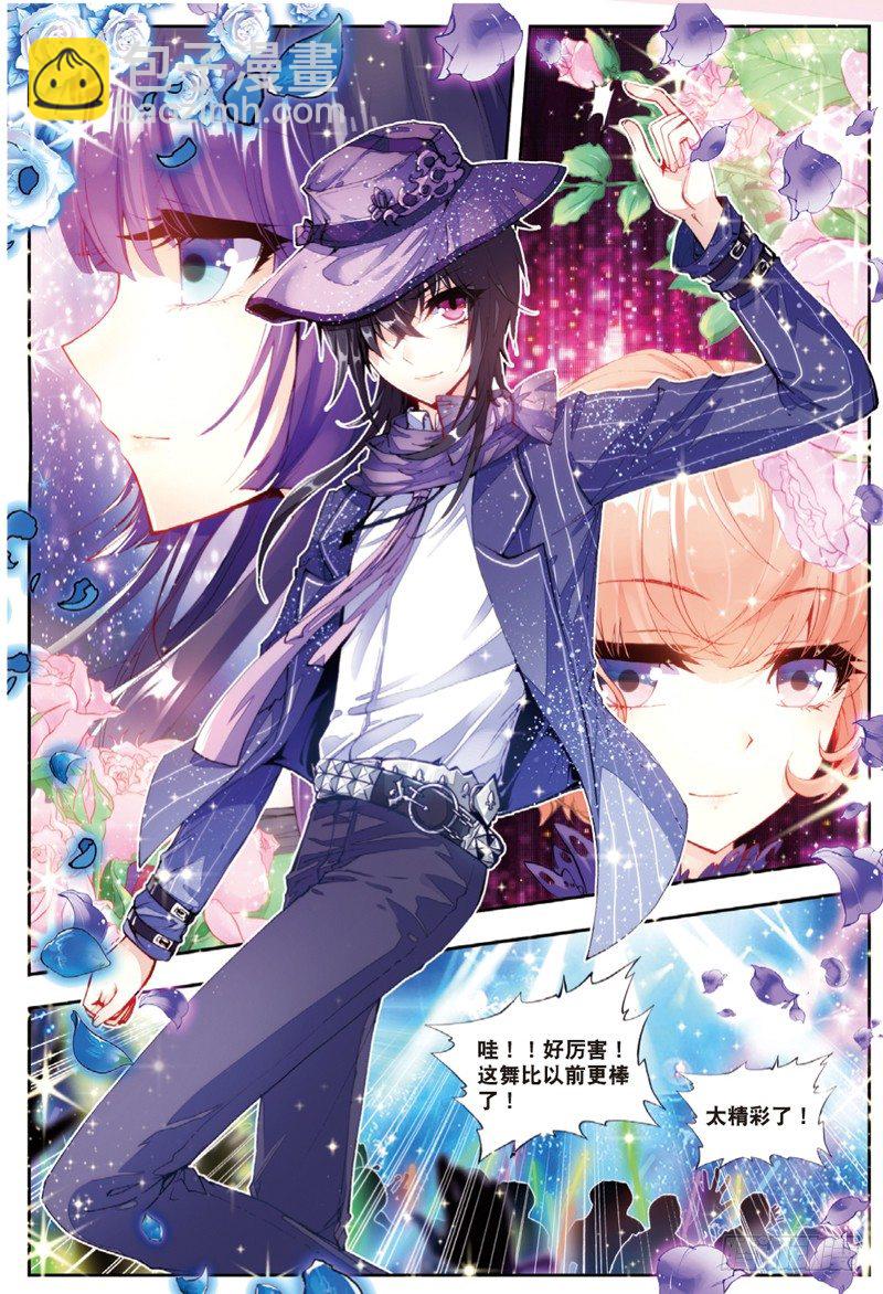 26 应战（中）-第77话