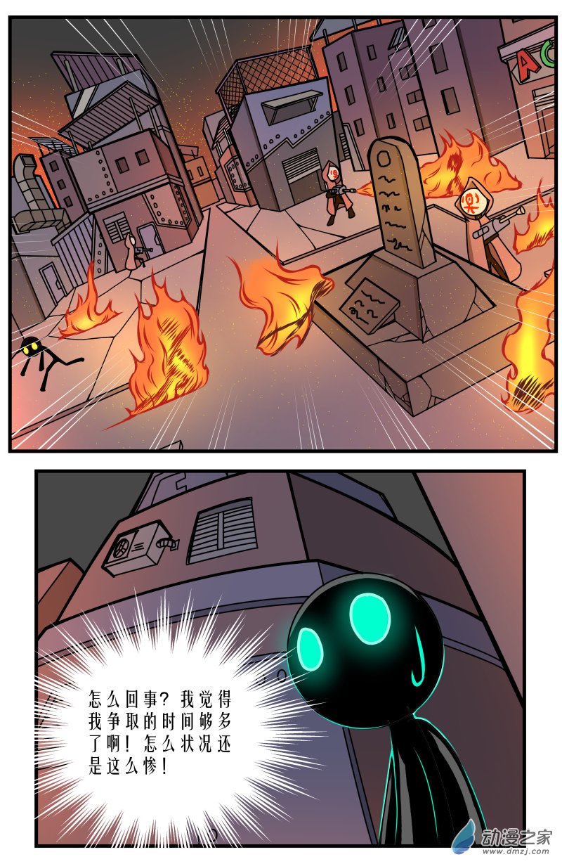 第11话 好柴坏蛋燃起来（6）-第11话