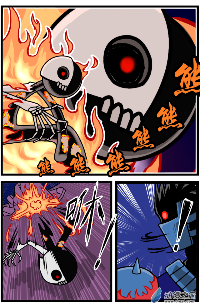 第15话 何旦的死斗（3）-第15话