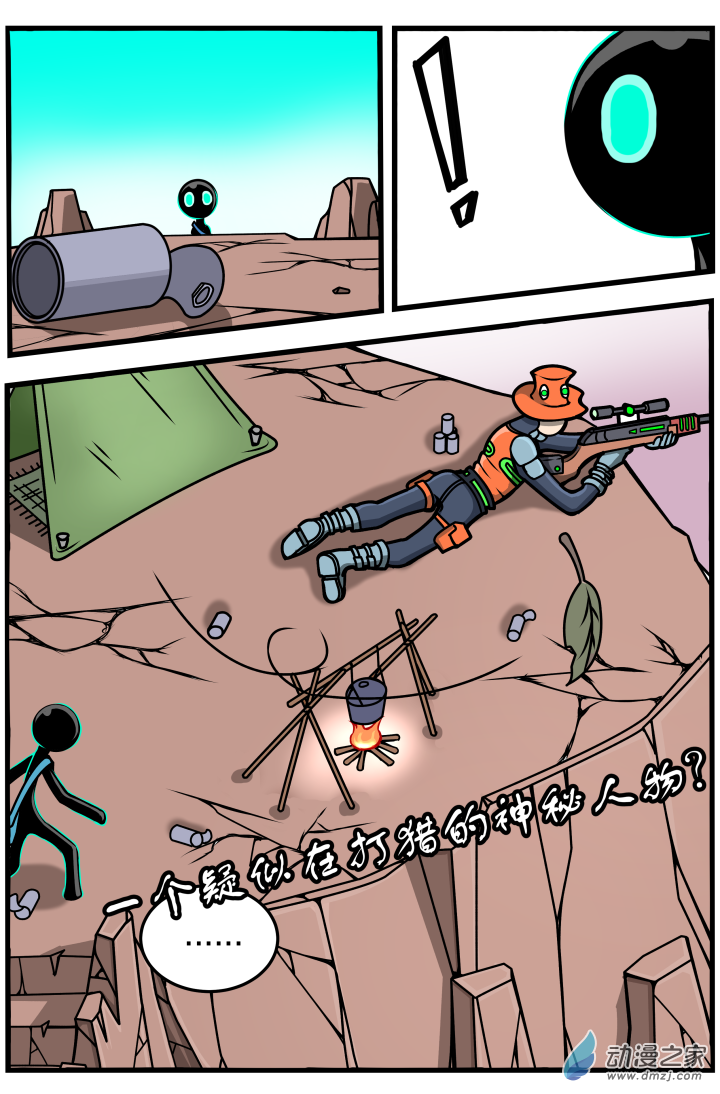 第19话 NICE SHOOT-第19话