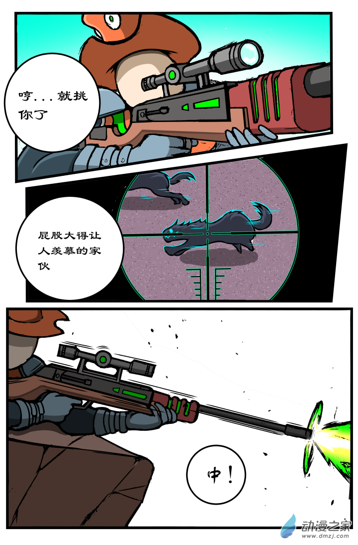 第19话 NICE SHOOT-第19话