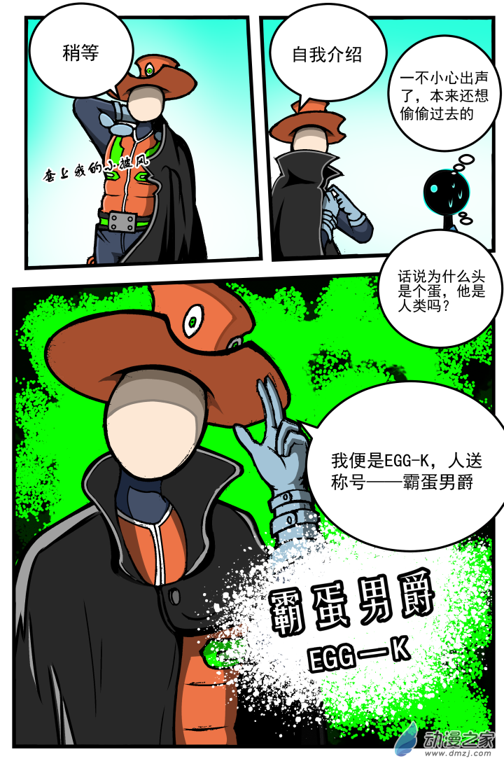 第19话 NICE SHOOT-第19话