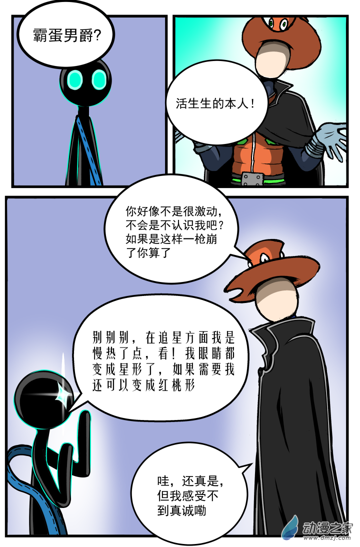 第19话 NICE SHOOT-第19话