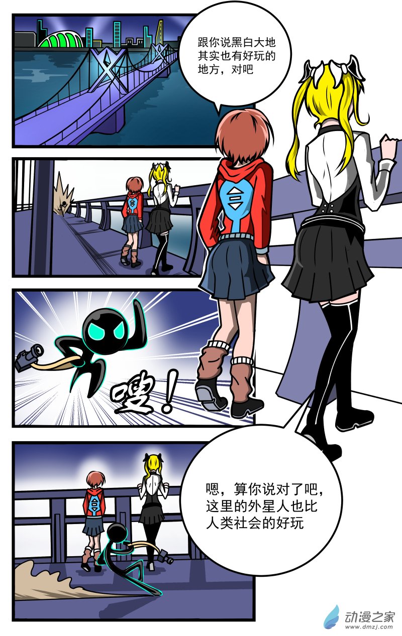 第22话 通缉-第23话