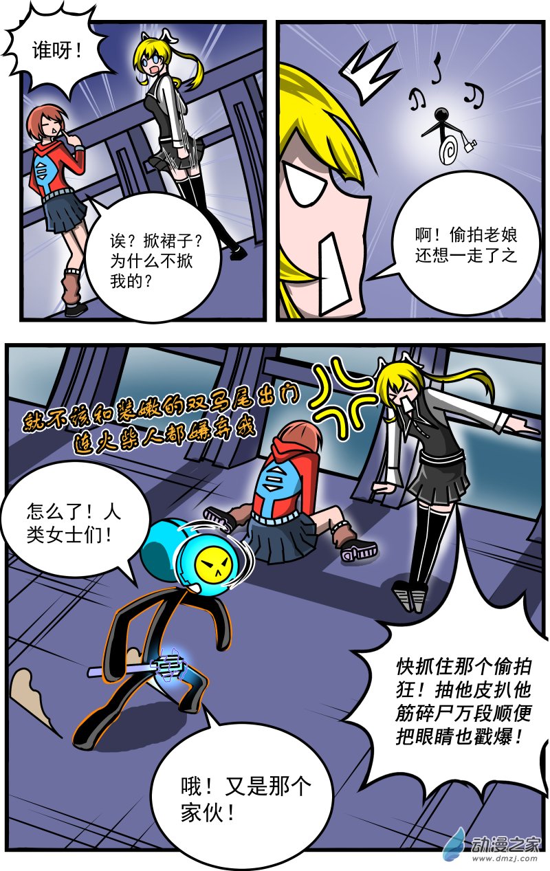 第22话 通缉-第23话