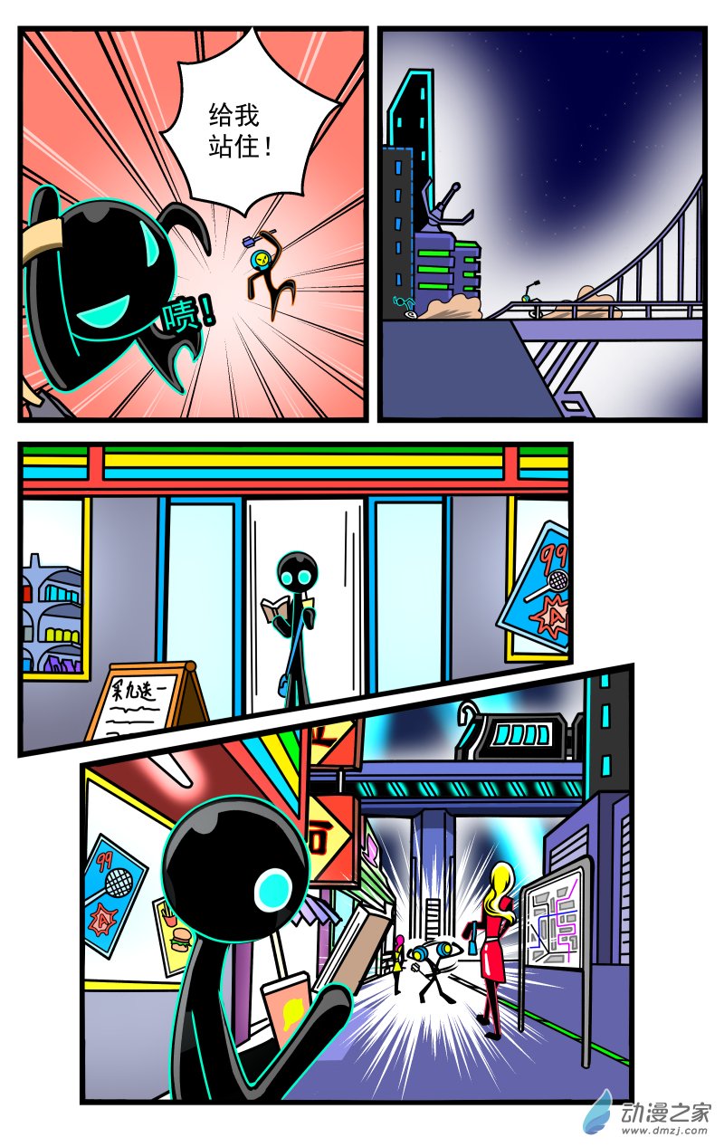 第22话 通缉-第23话