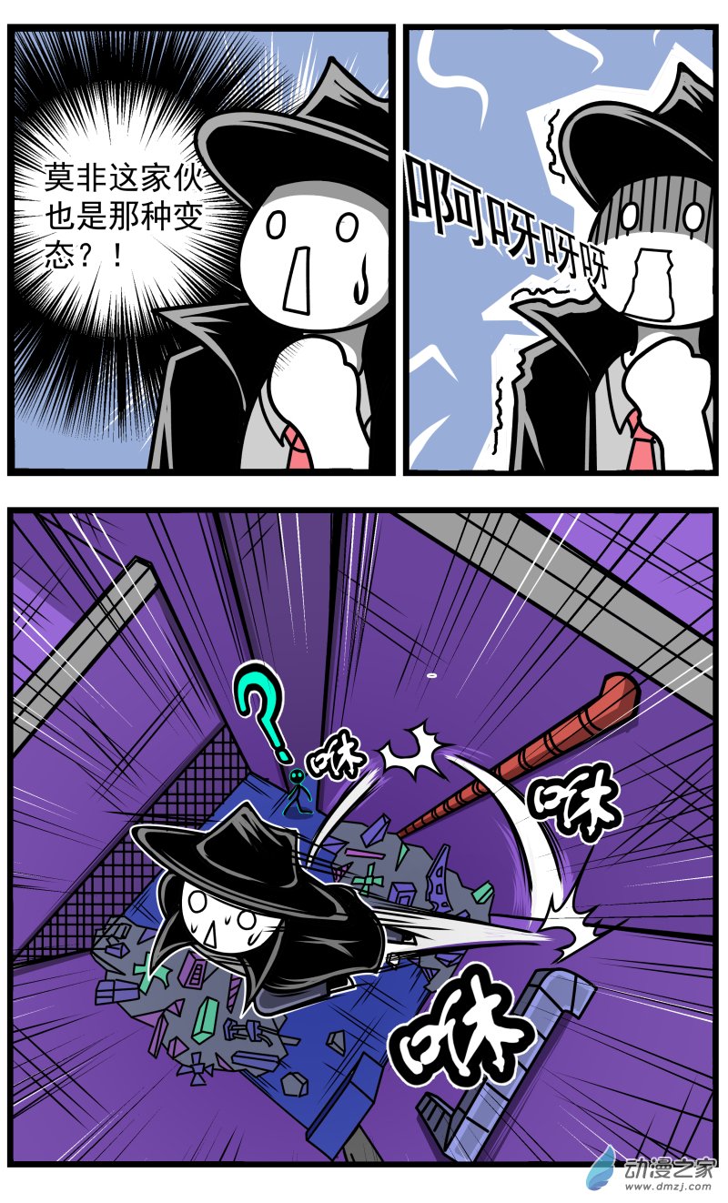 第24话 TEAMMATE-第25话