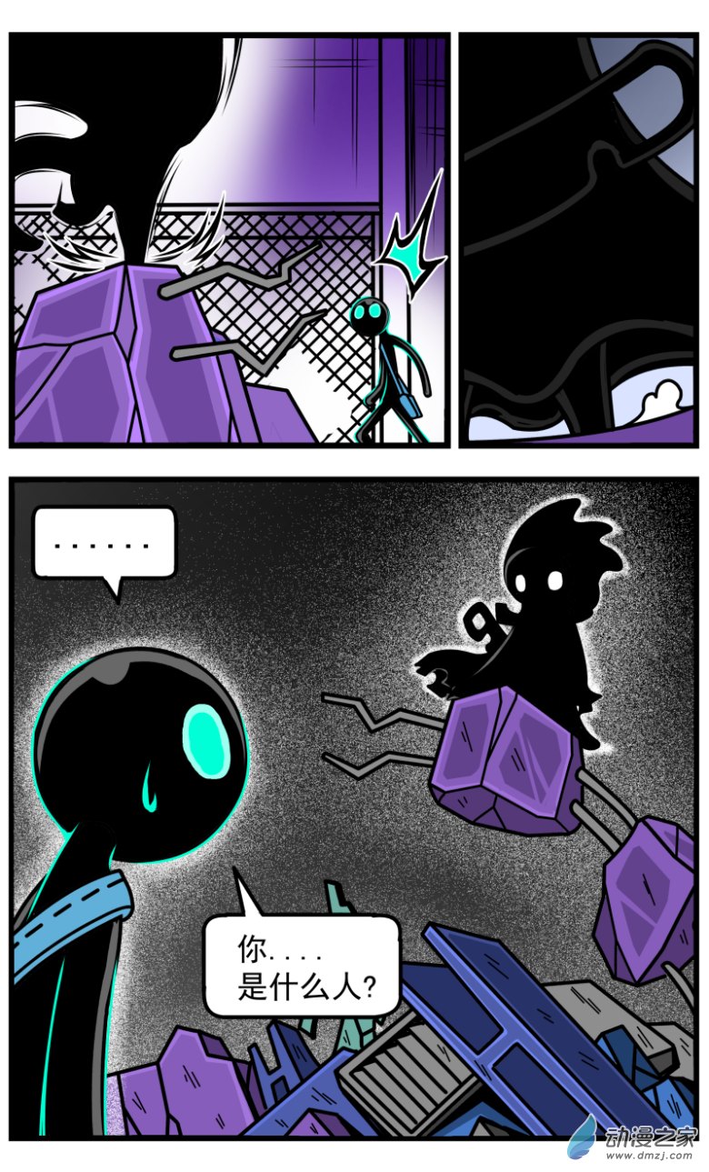 第24话 TEAMMATE-第25话