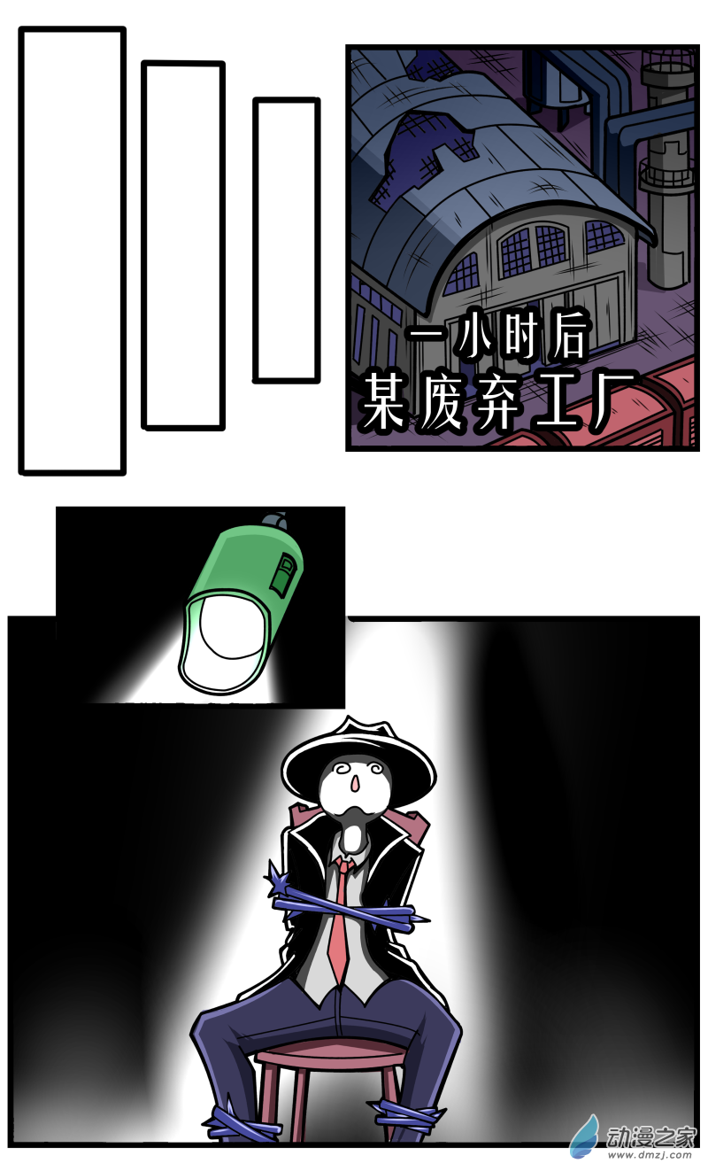 第24话 TEAMMATE-第25话