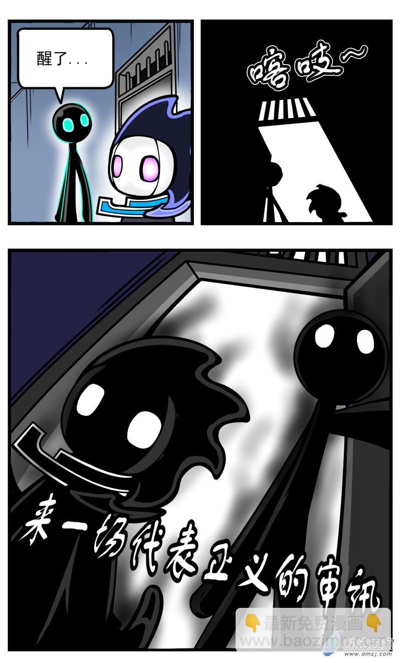 第24话 TEAMMATE-第25话