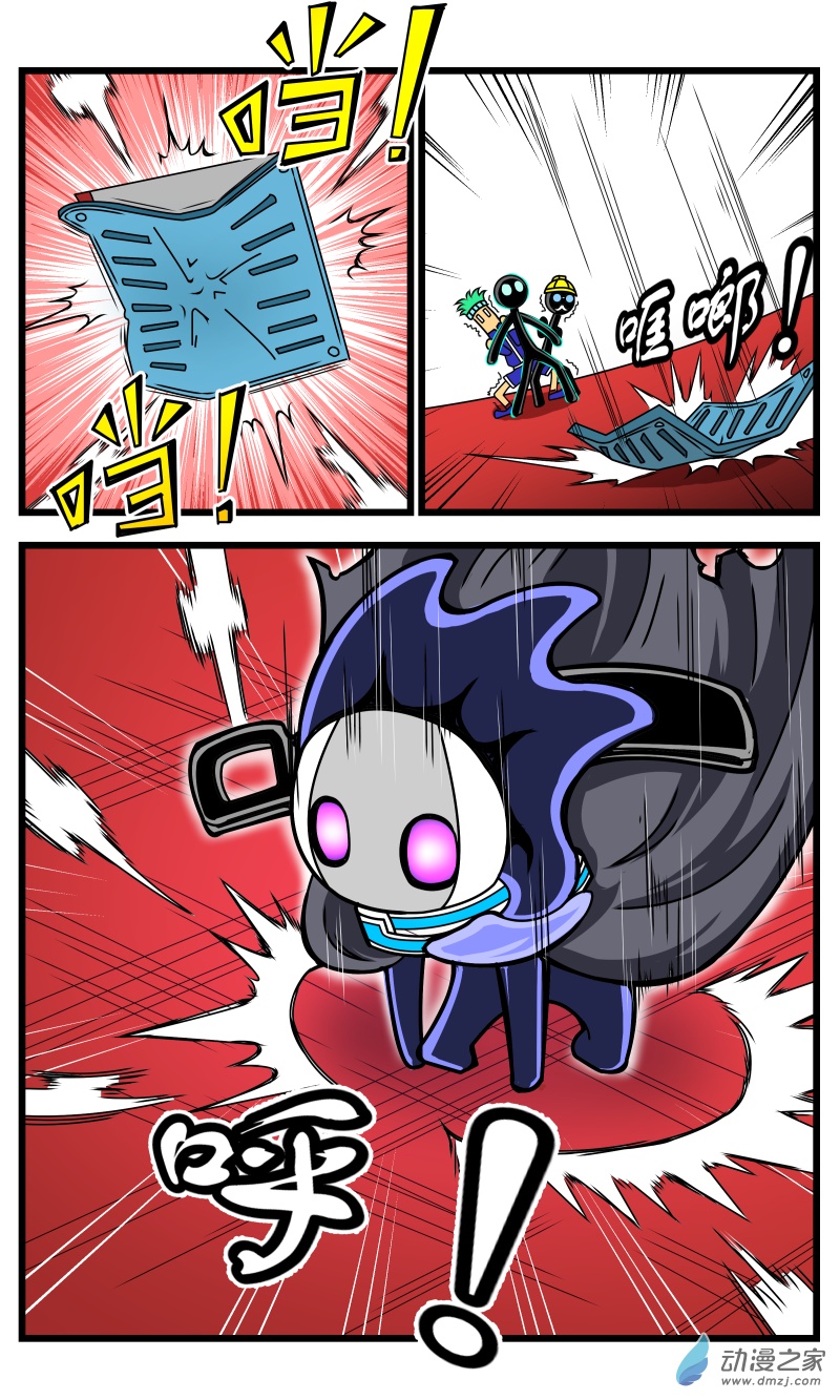 第32话 四象炸炎手-第35话