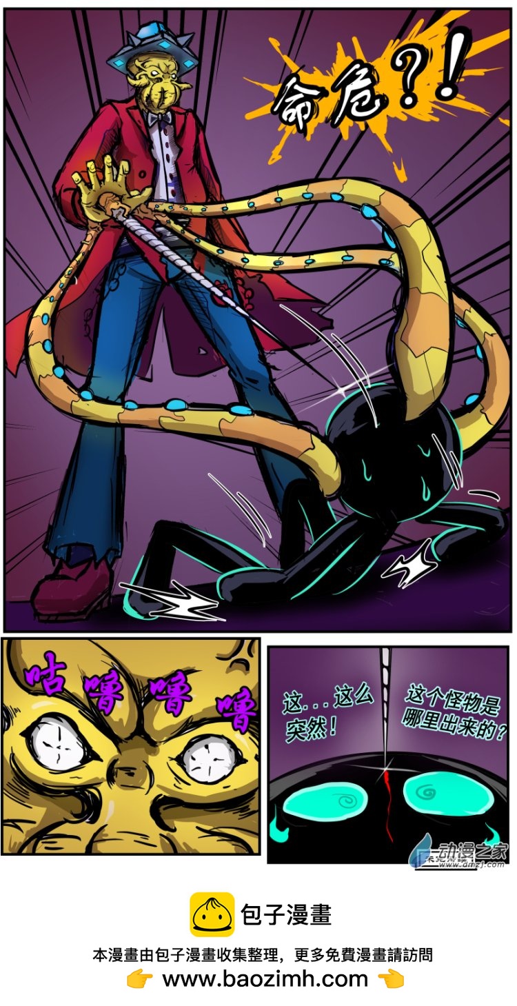 第43话 轻松的套话任务-第51话