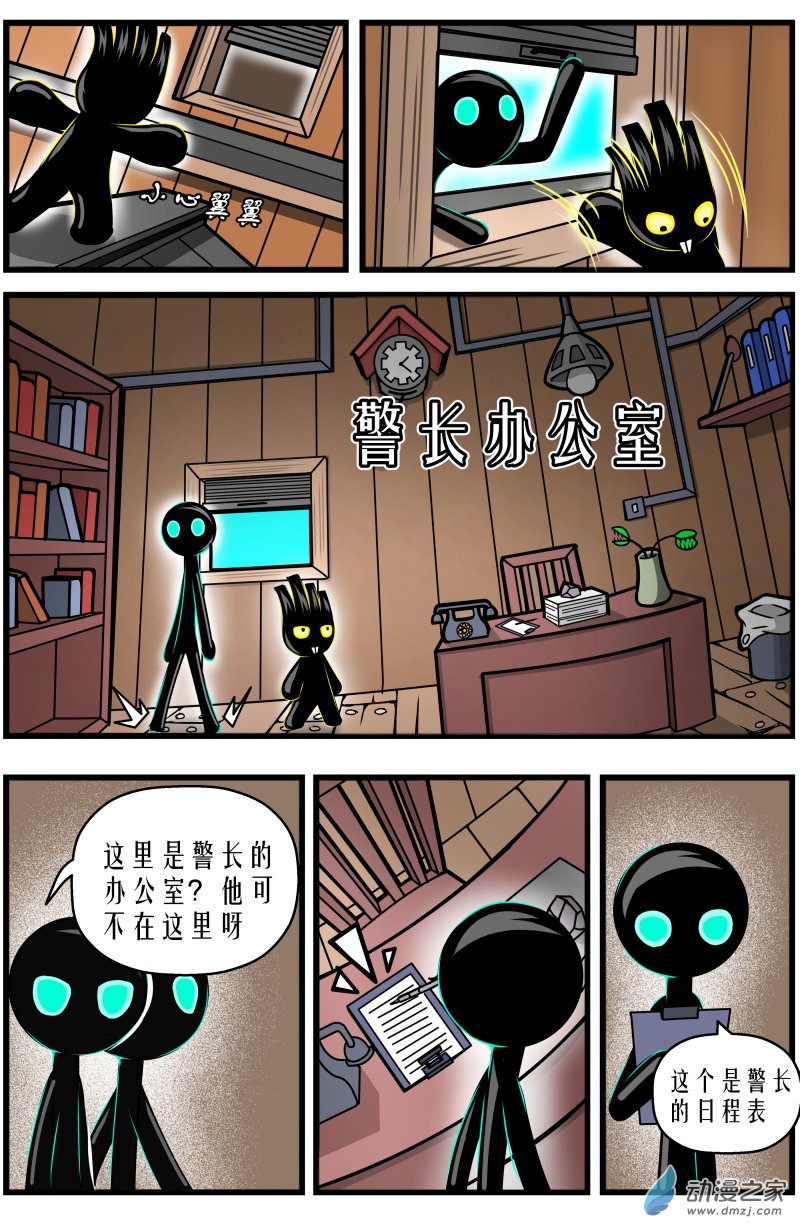 第07话 好柴坏蛋燃起来（2）-第7话