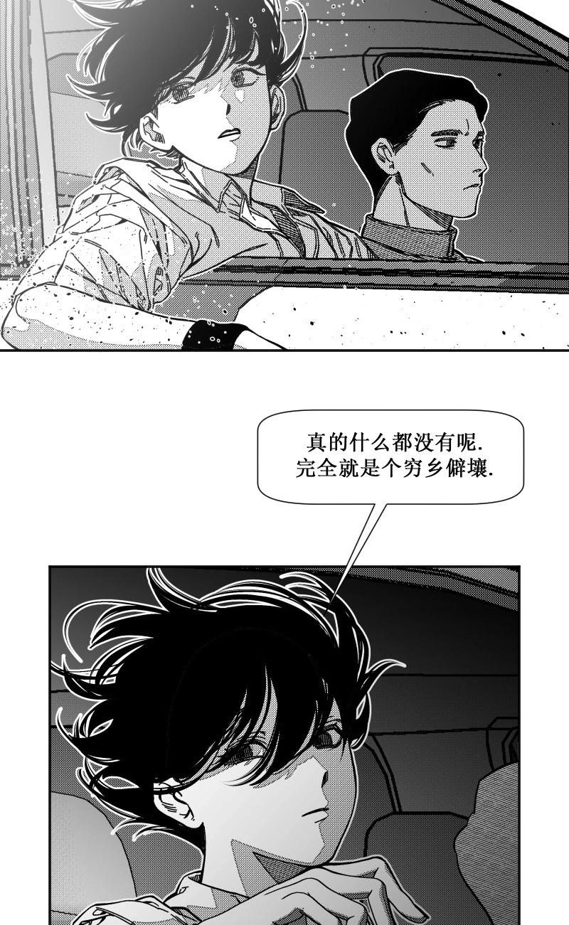 火車 - 第02話 - 4