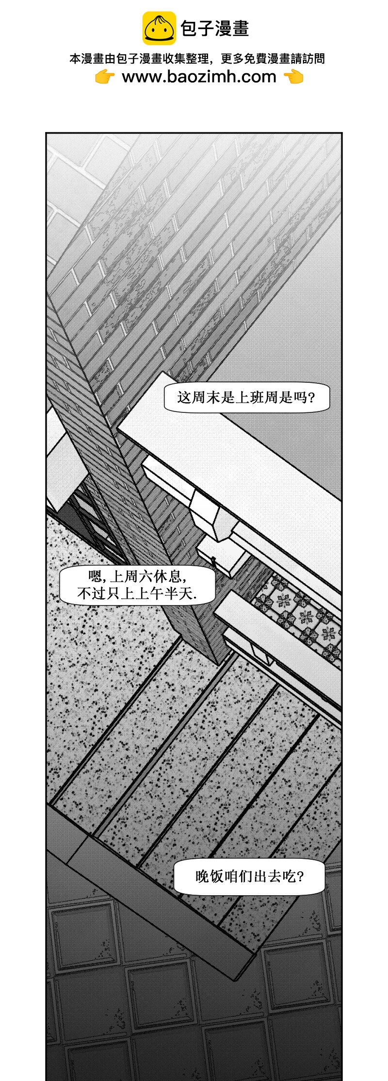 第36话1