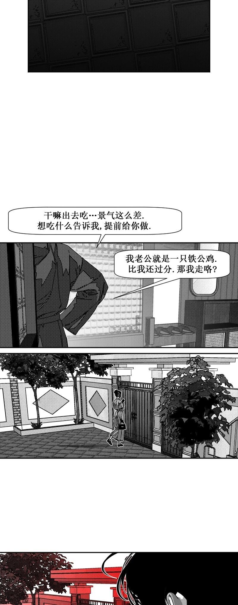 第36话2