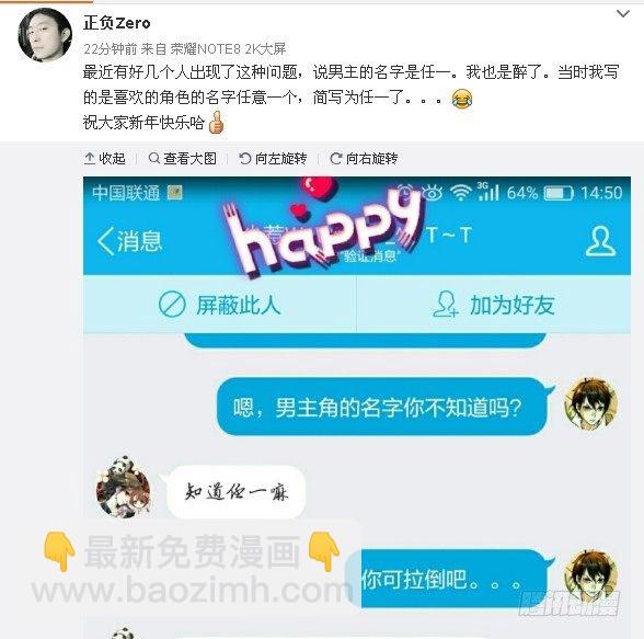 官方微博二维码1