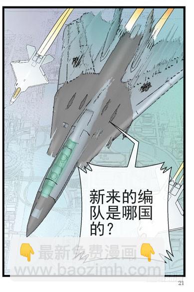 活城 - 10，飛機炸彈 - 3