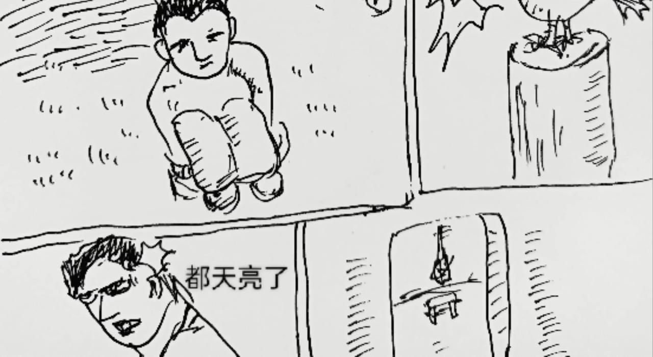 沙吾列泰-第1话