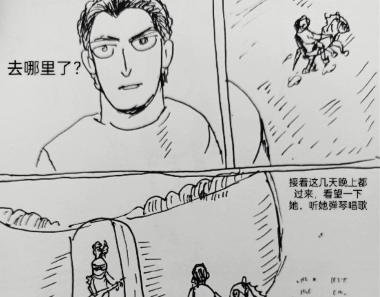 沙吾列泰-第1话