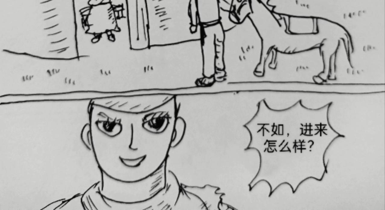 沙吾列泰-第1话