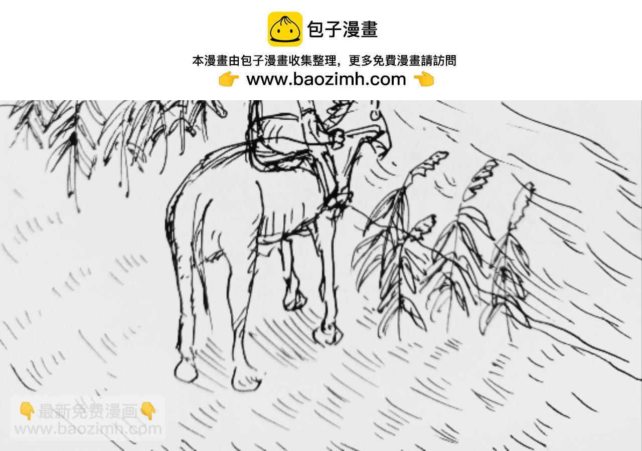 沙吾列泰-第1话