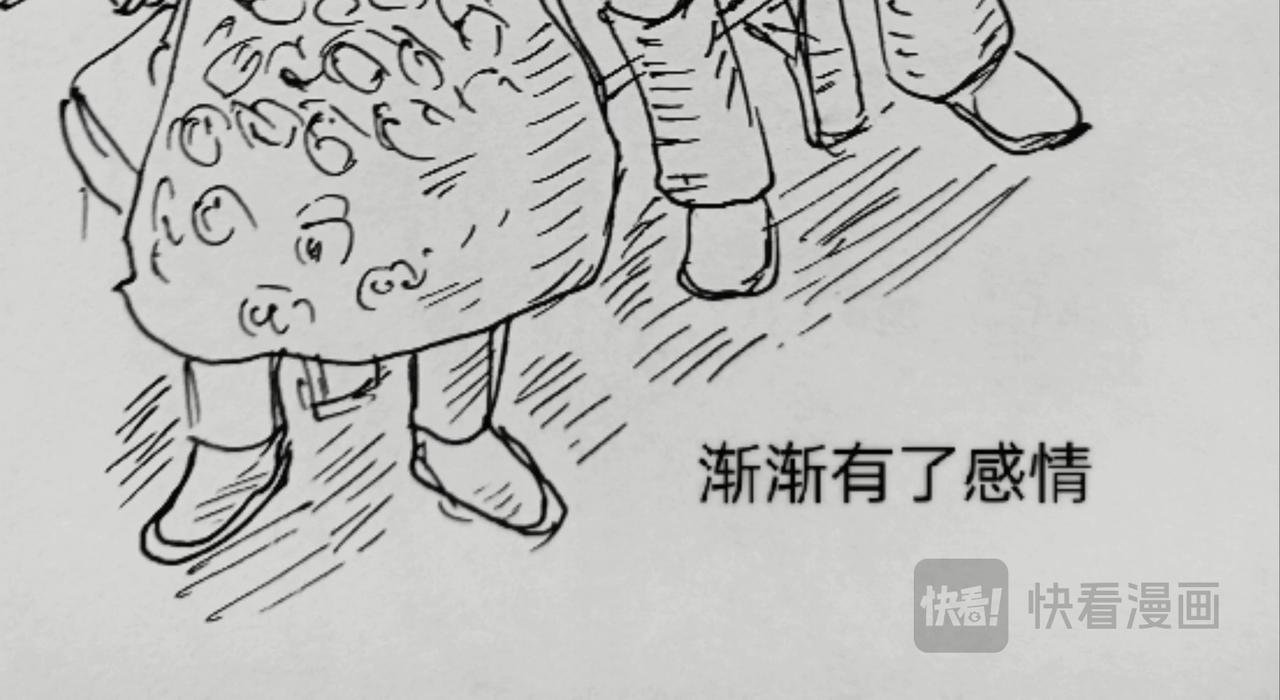 沙吾列泰-第1话