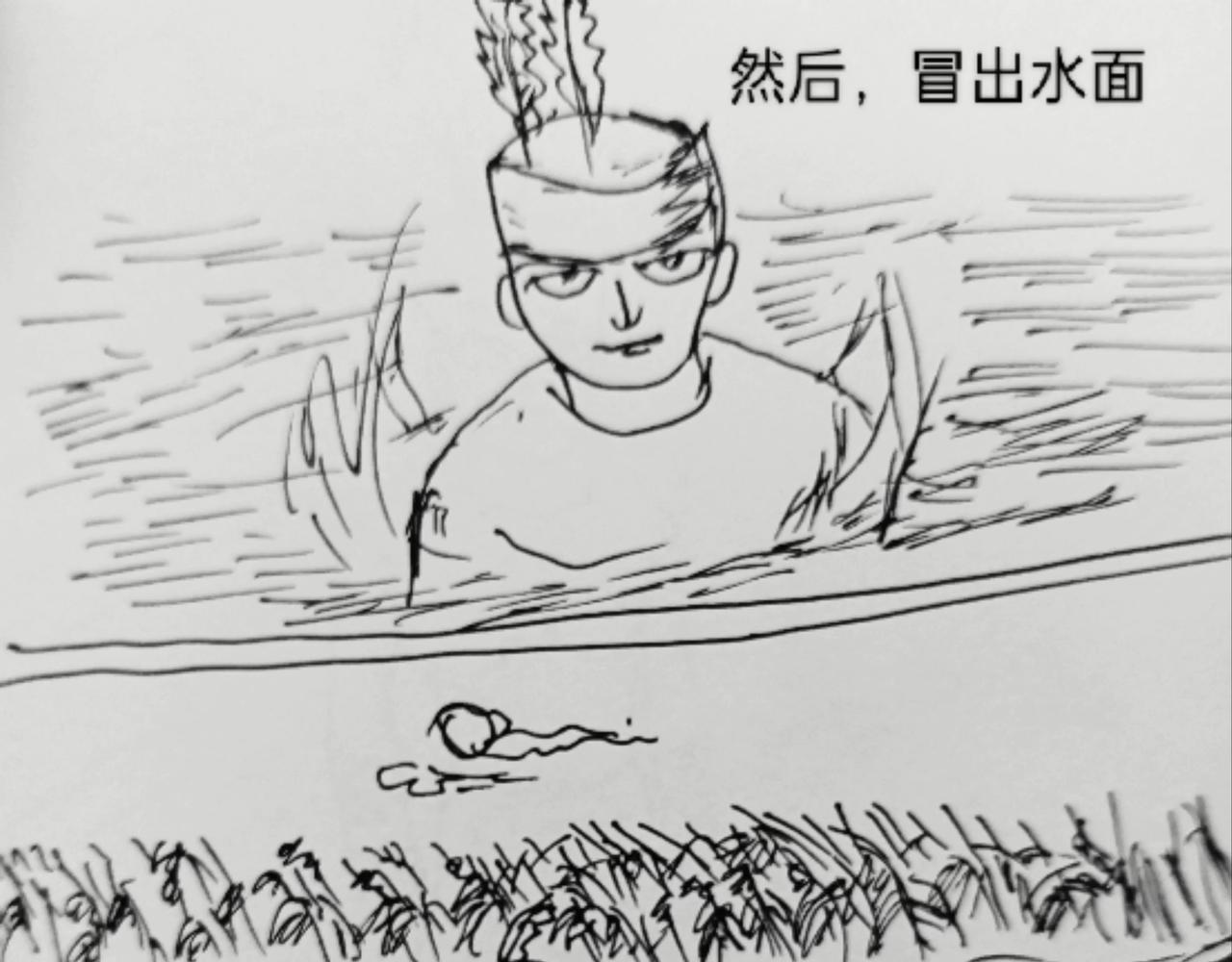 沙吾列泰-第1话