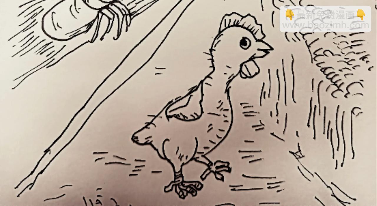 蜘蛛想拥有一双翅膀-第11话