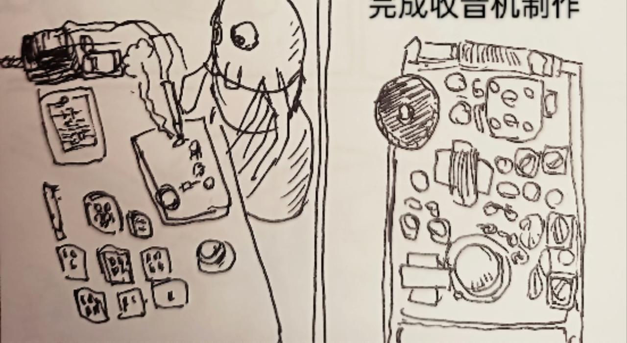 发声器就是求爱利器-第13话