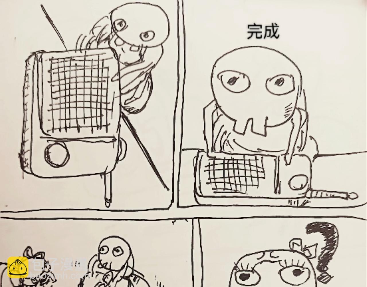 发声器就是求爱利器-第13话