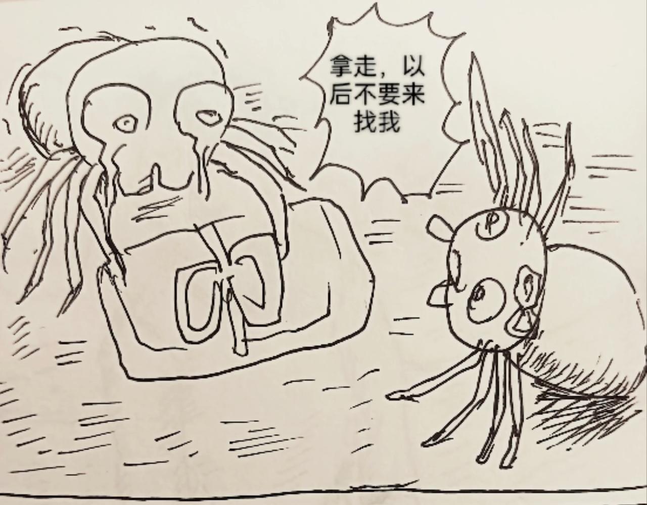 发声器就是求爱利器-第13话