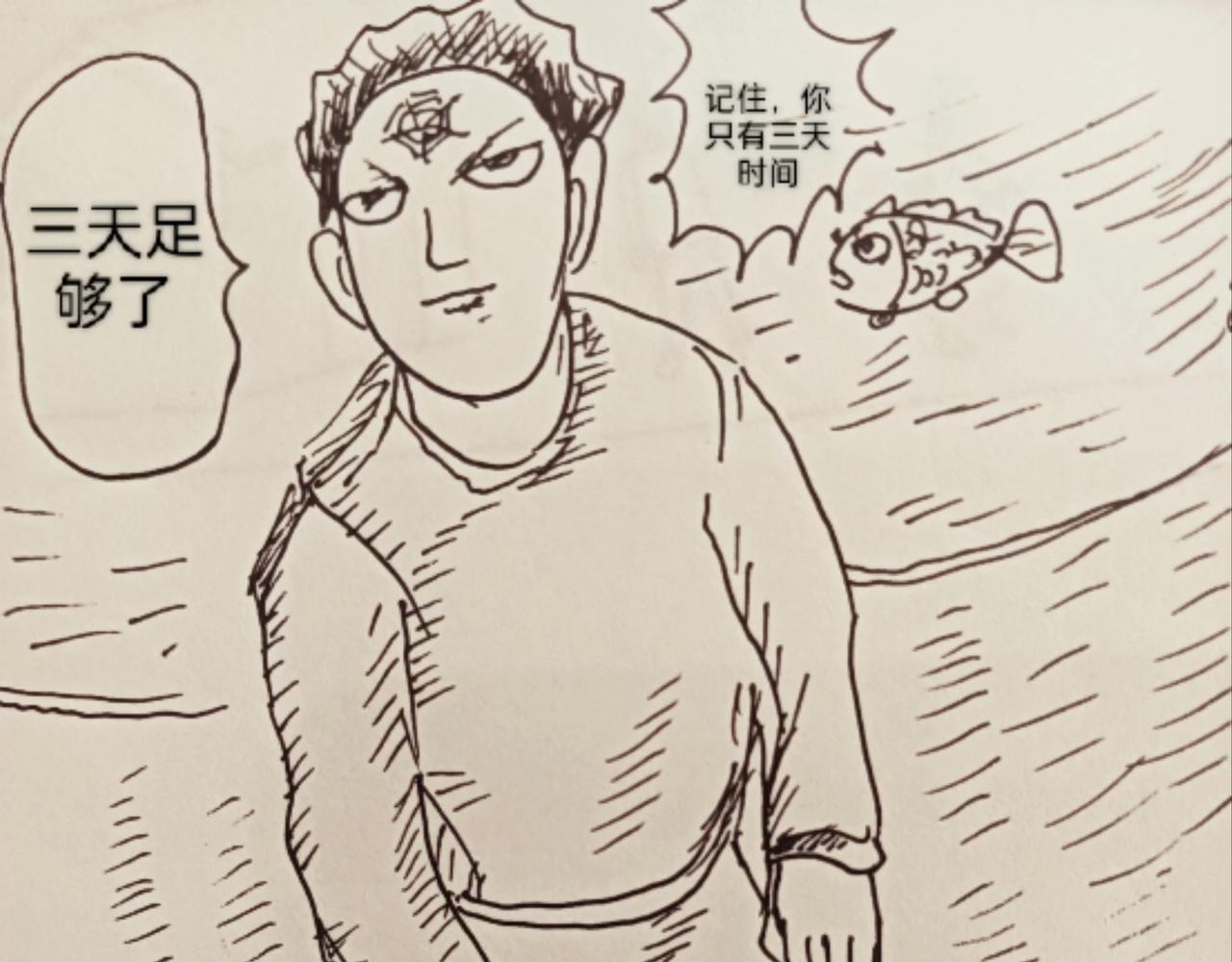 发声器就是求爱利器-第13话