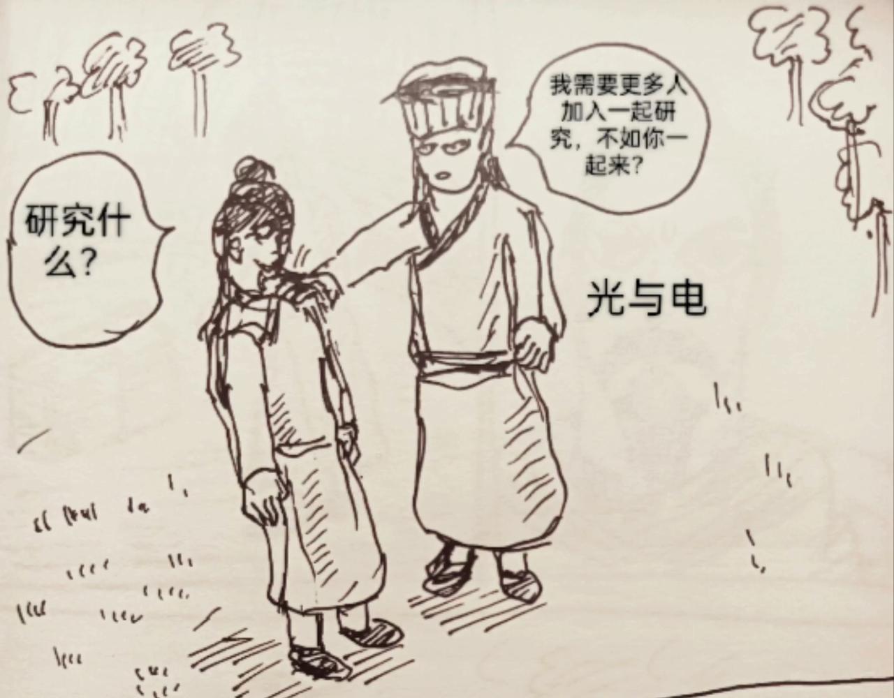 寻找帽子(1/2)-第15话