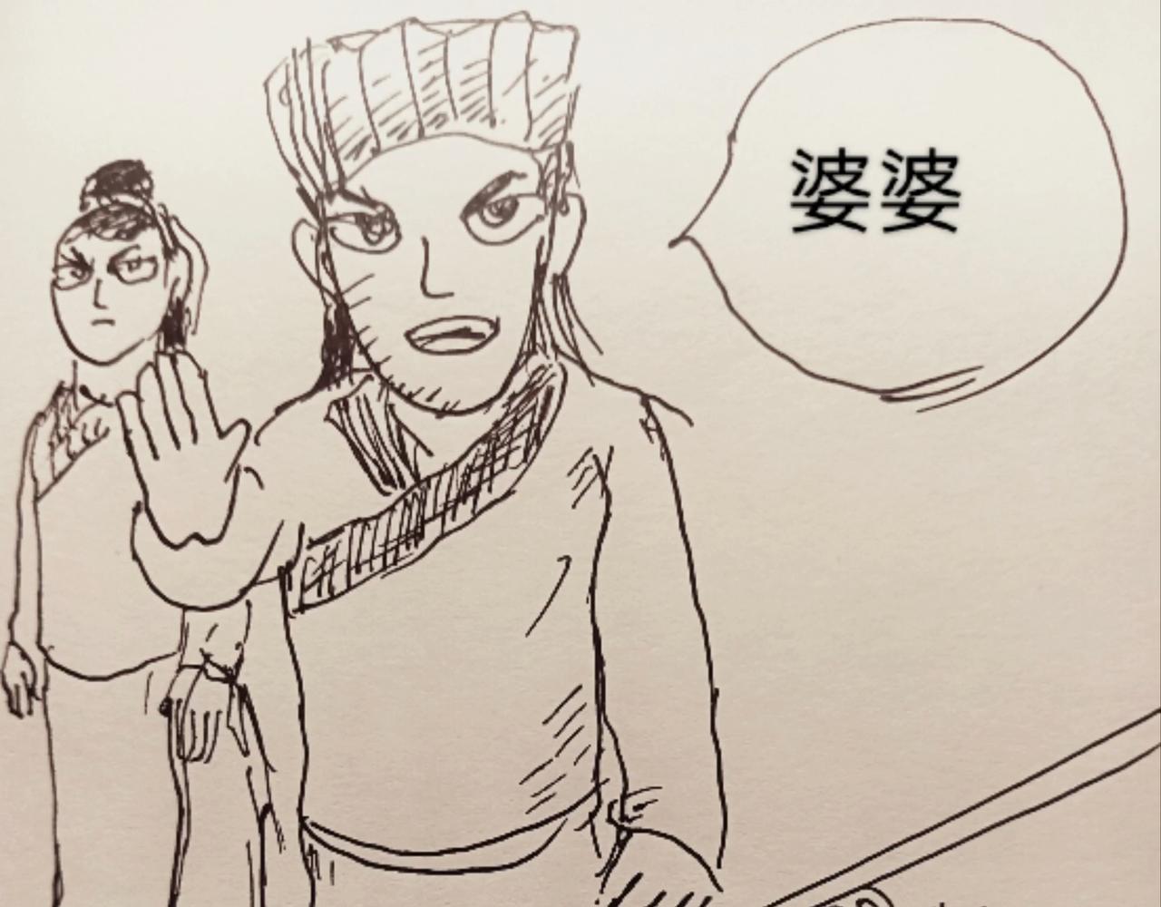 寻找帽子(1/2)-第15话