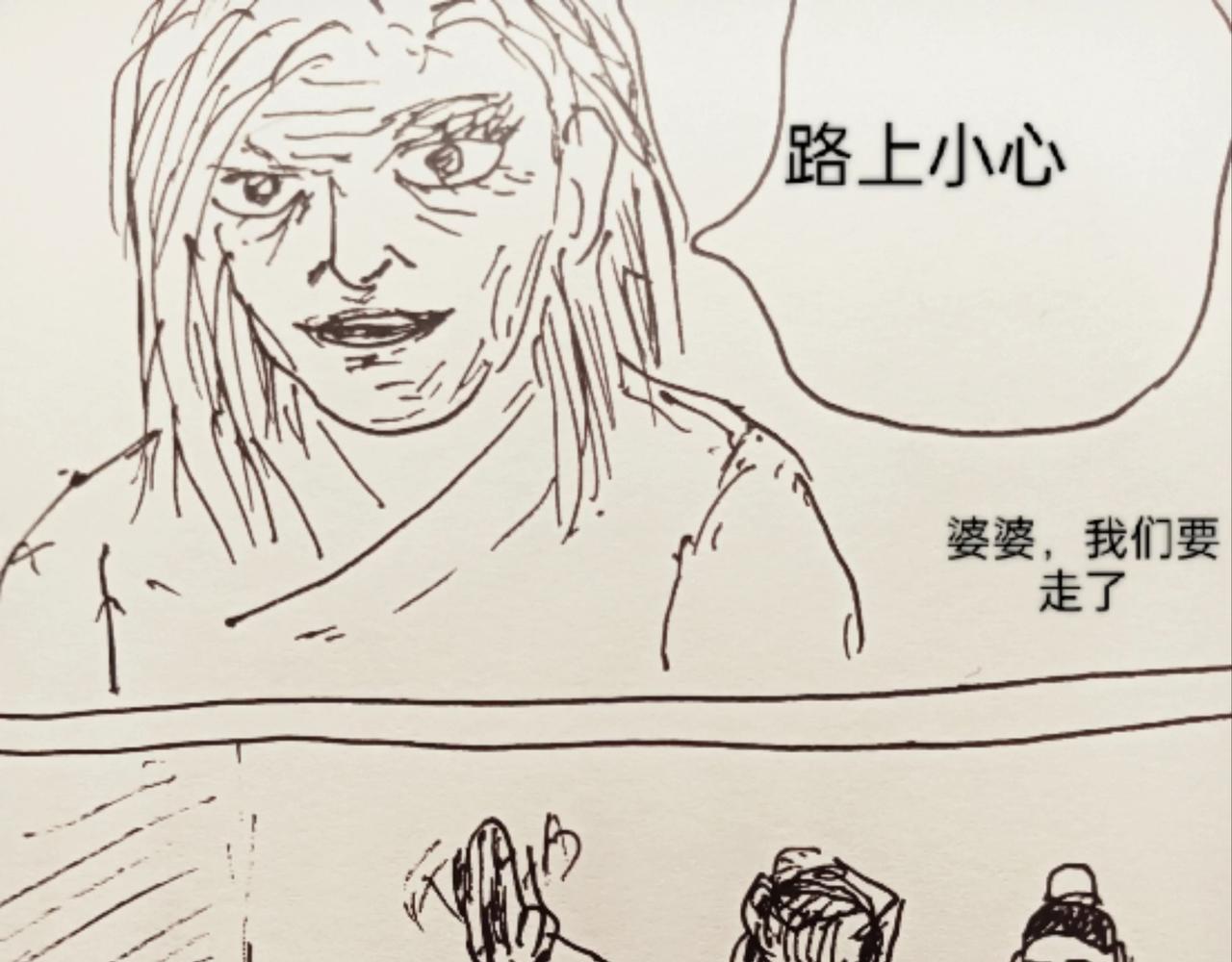 寻找帽子(1/2)-第15话