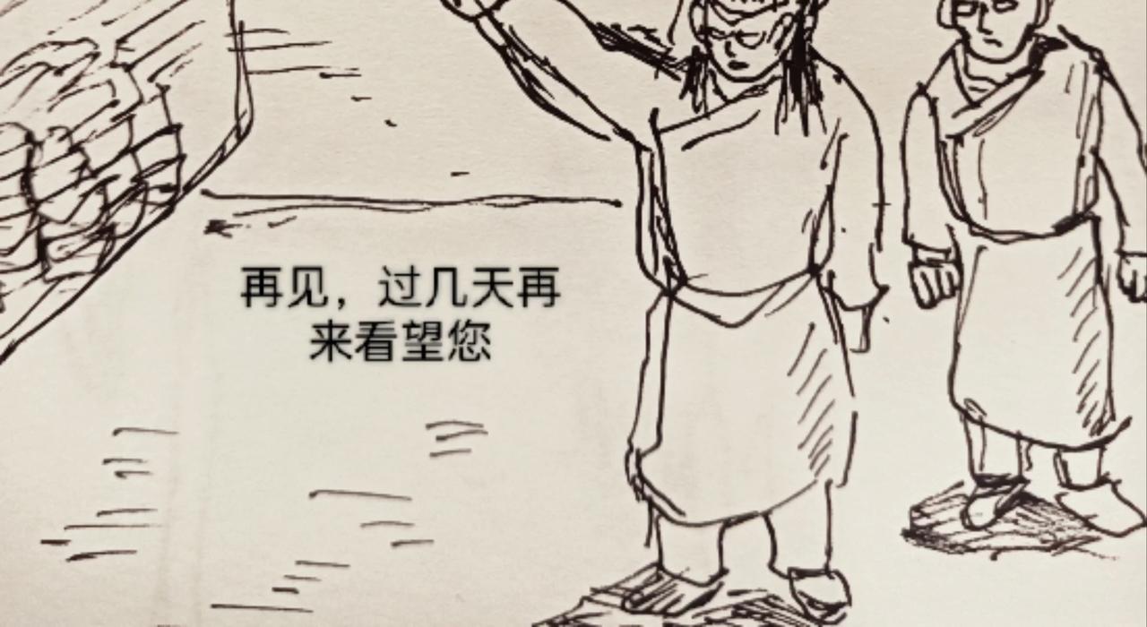 寻找帽子(1/2)-第15话