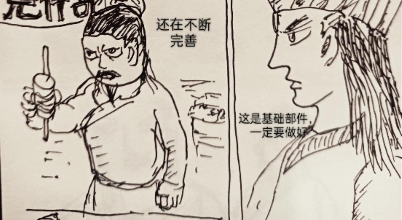 寻找帽子(1/2)-第15话