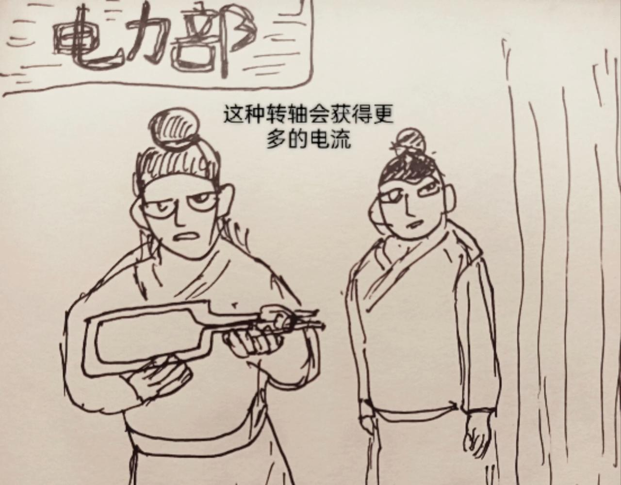 寻找帽子(1/2)-第15话