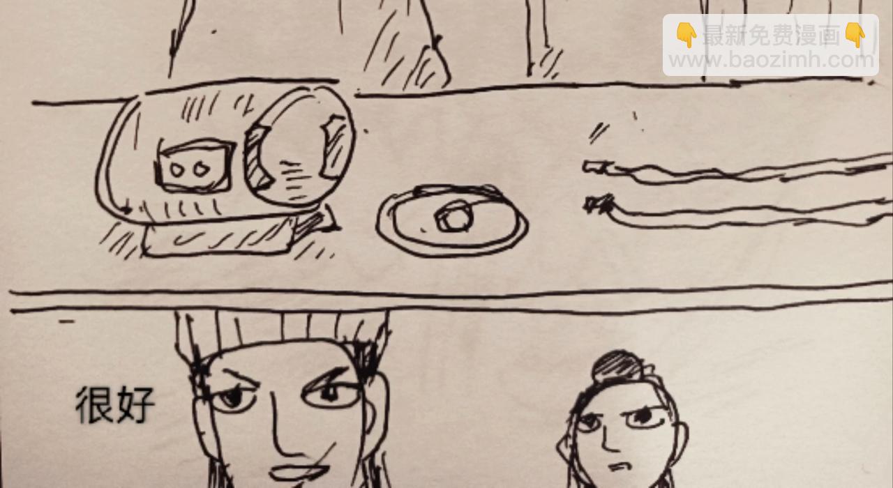 寻找帽子(1/2)-第15话