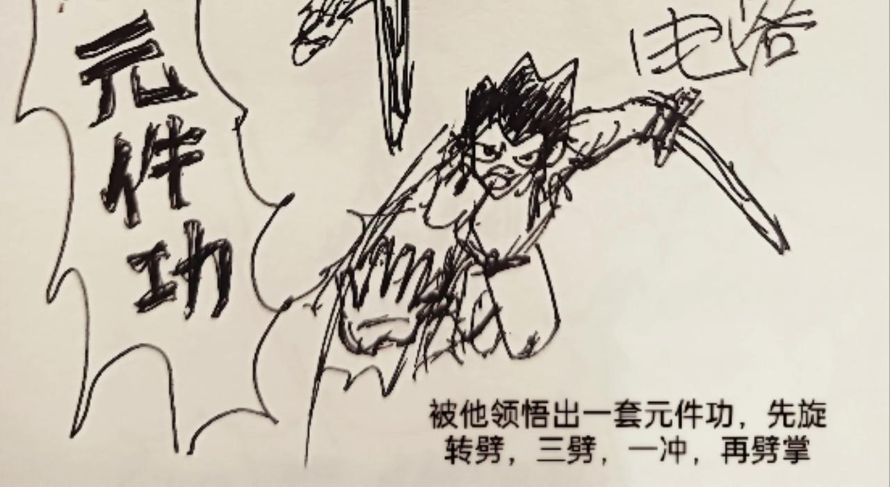 寻找帽子(1/2)-第15话