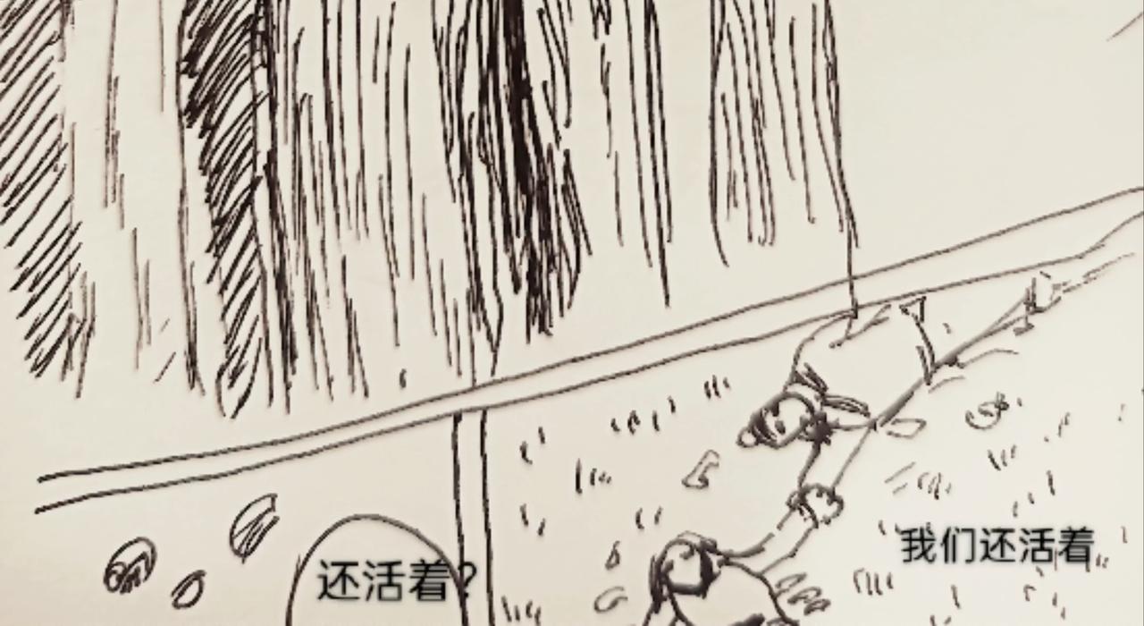 寻找帽子(1/2)-第15话