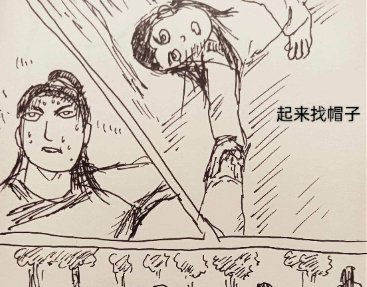 寻找帽子(1/2)-第15话