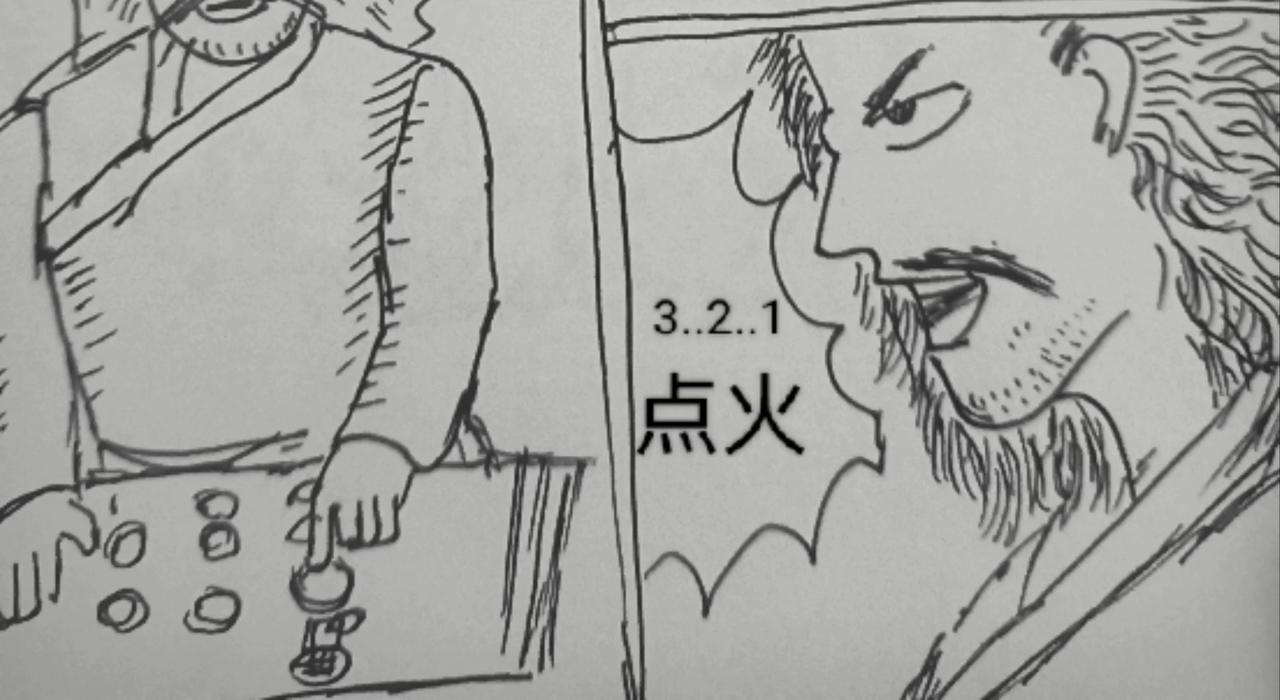 近距离观望月球-第21话