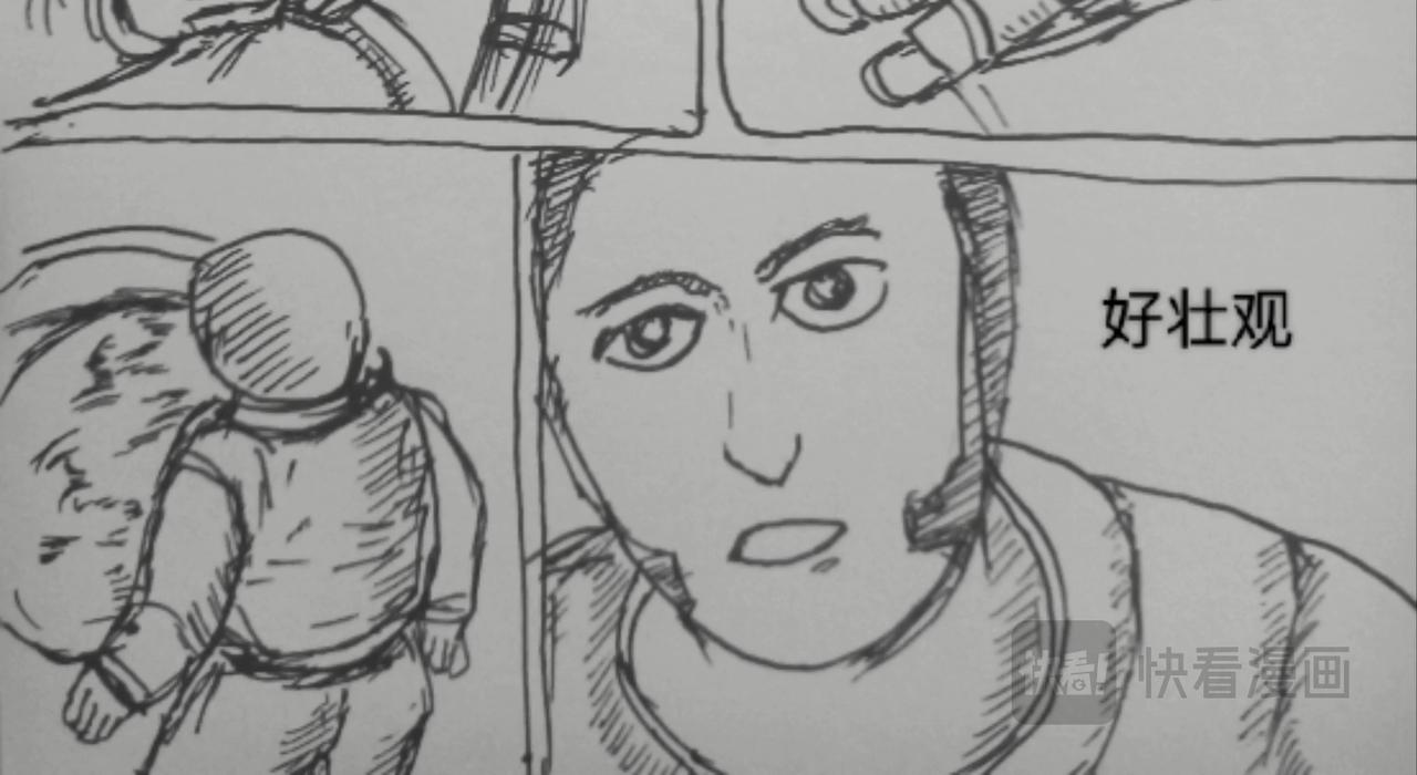 近距离观望月球-第21话