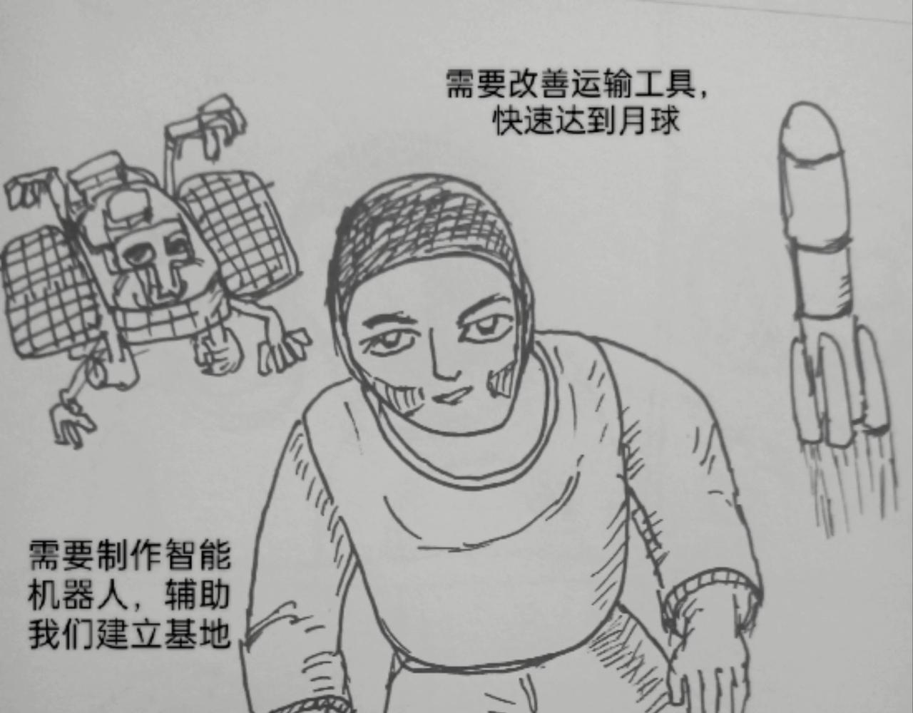 近距离观望月球-第21话