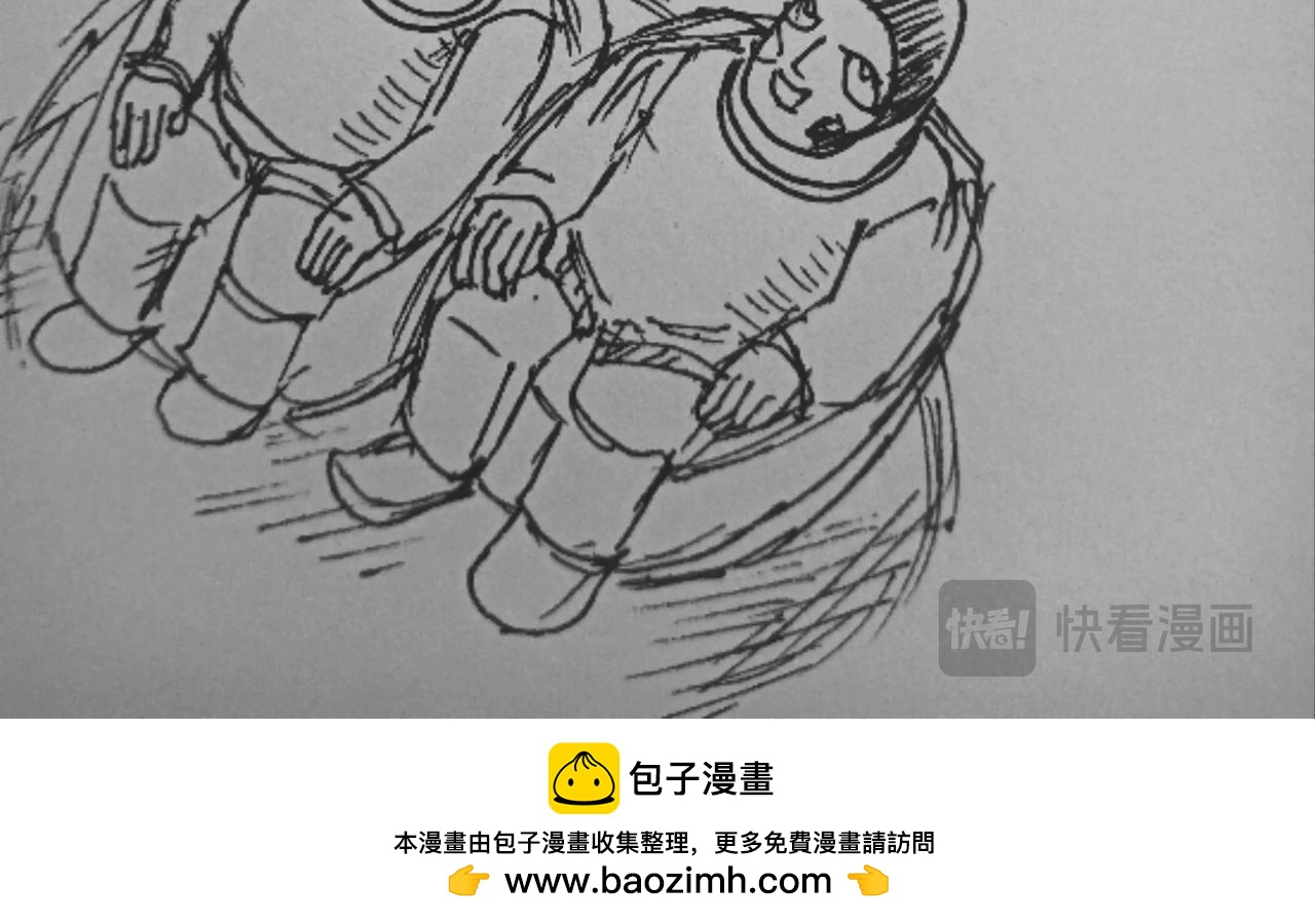 近距离观望月球-第21话