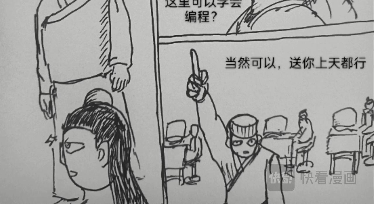 近距离观望月球-第21话