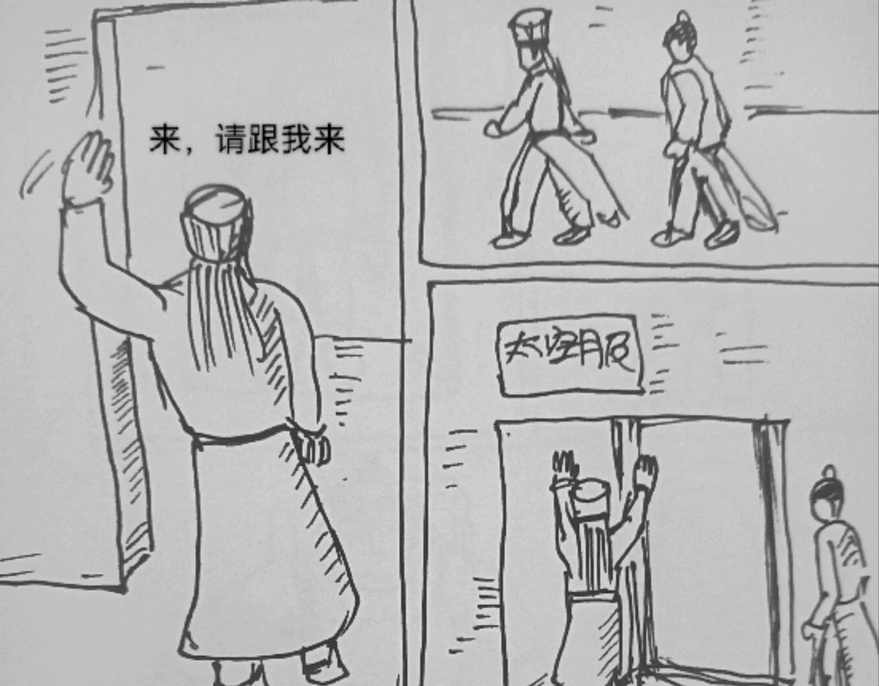 近距离观望月球-第21话