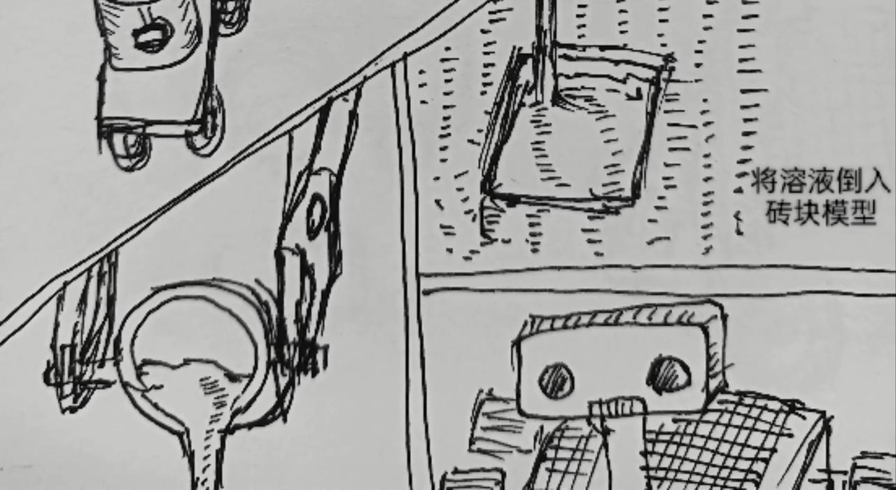 月球收集到水-第23话